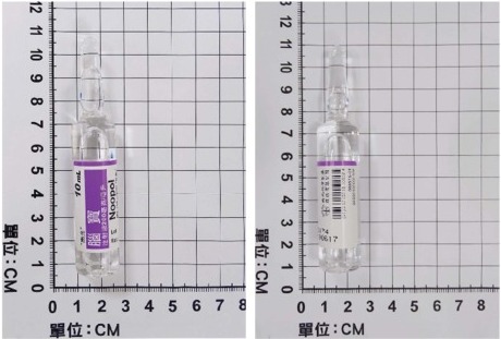 腦寶注射液 200毫克/毫升 x 5毫升