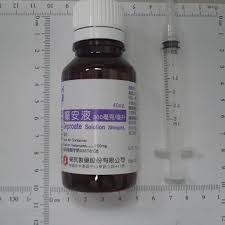 癲安液200毫克/毫升