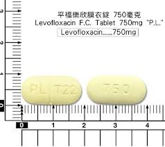 平福樂欣膜衣錠750毫克